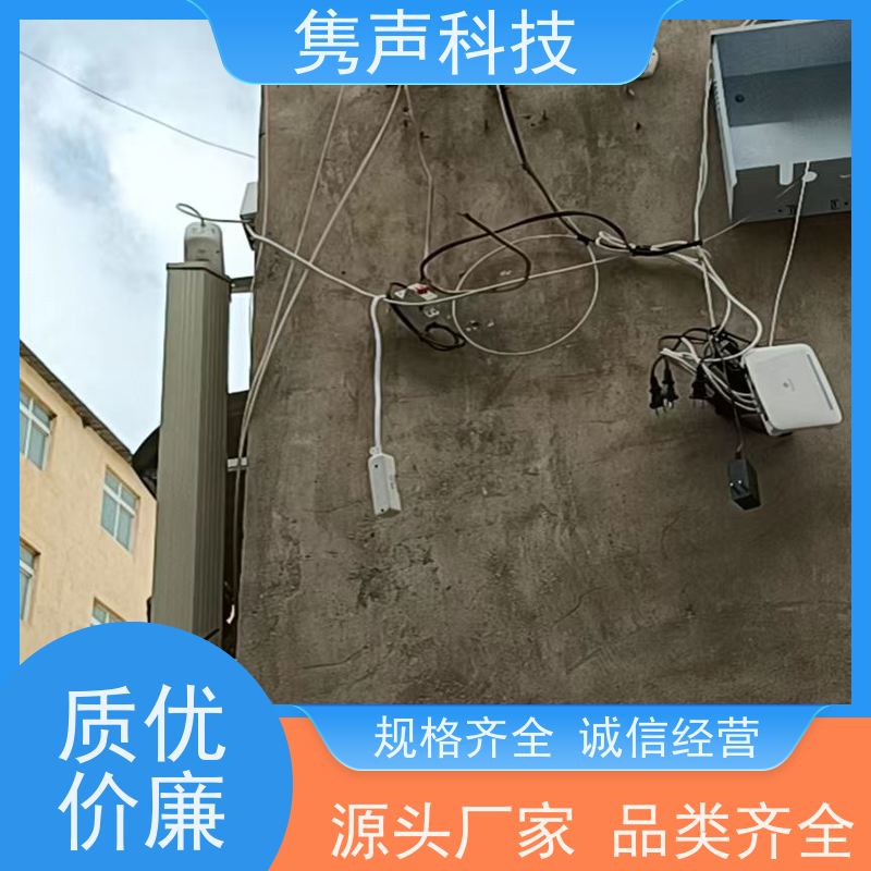 隽声 远程管控 4G云音响 产品 太阳能