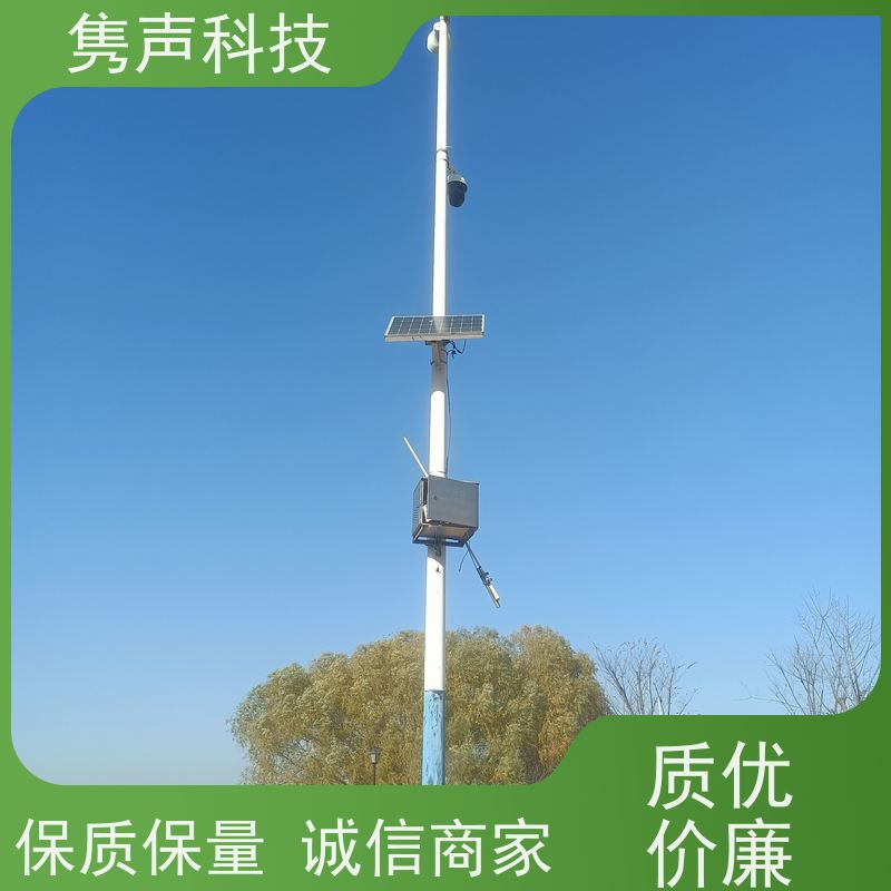 隽声 远程管控 4G智能控制器 云平台接入 接电即用