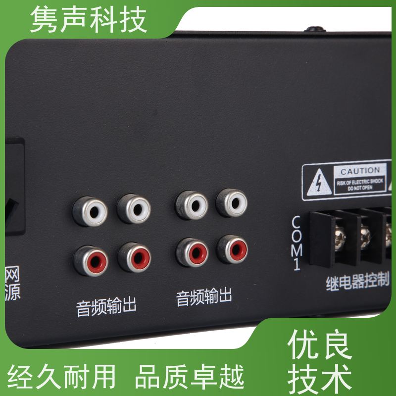 隽声 远程管控 4G云音响 产品 一键预警