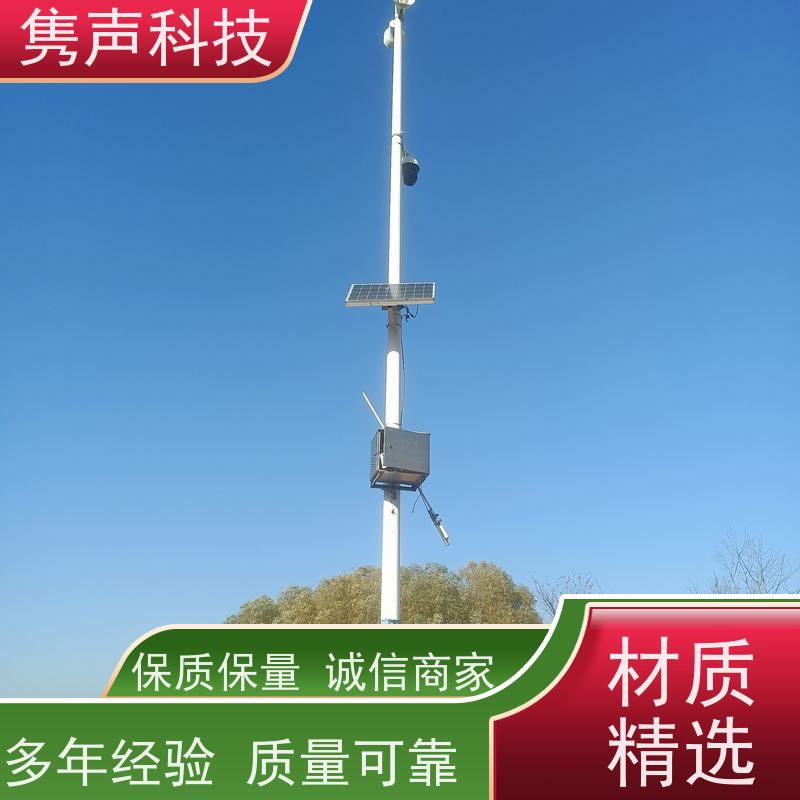 隽声 远程管控 4G智能控制器 云平台接入 天气预报