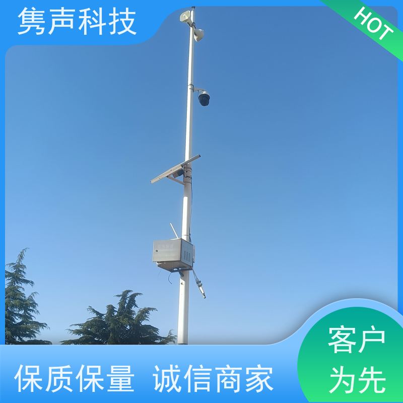 隽声 远程管控 4G智能控制器 云平台 添加管理