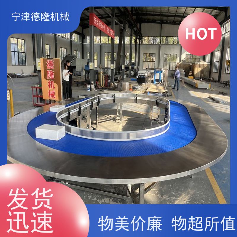 德隆 食品皮带输送机流水线 装车运输机 定制尺寸