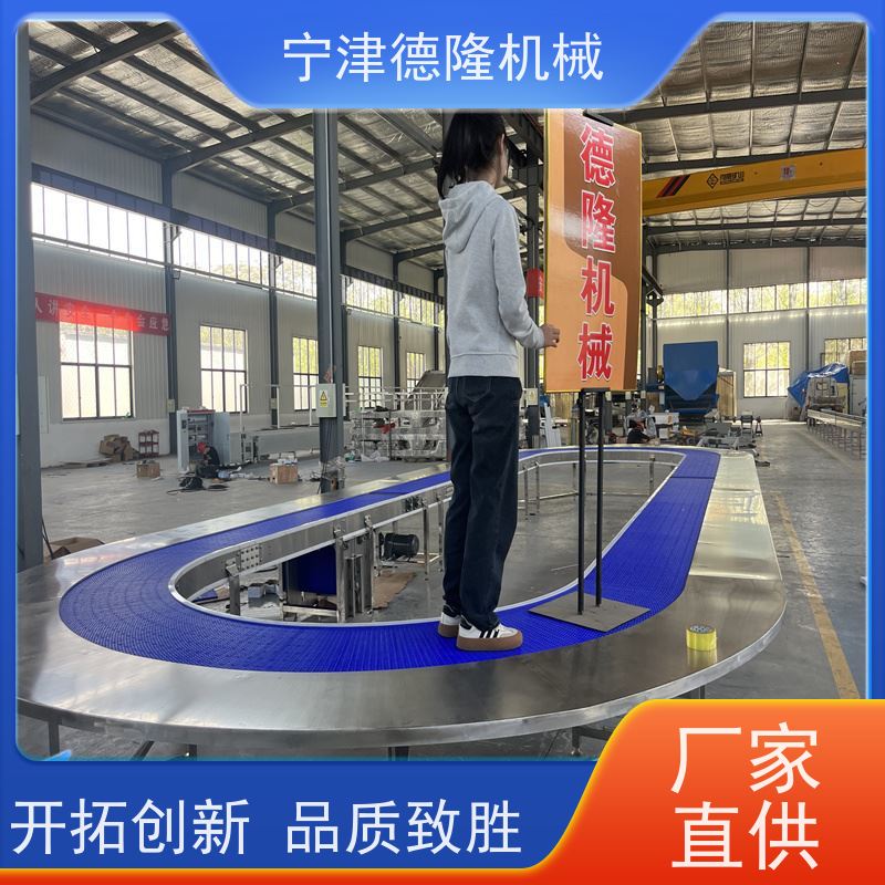 德隆 环形皮带输送机  啤酒饮料生产流水线 可定制规格