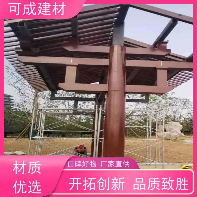 可成建材 铝替木材料 铝代木古建中式栏杆 便于施工，抗震性能高