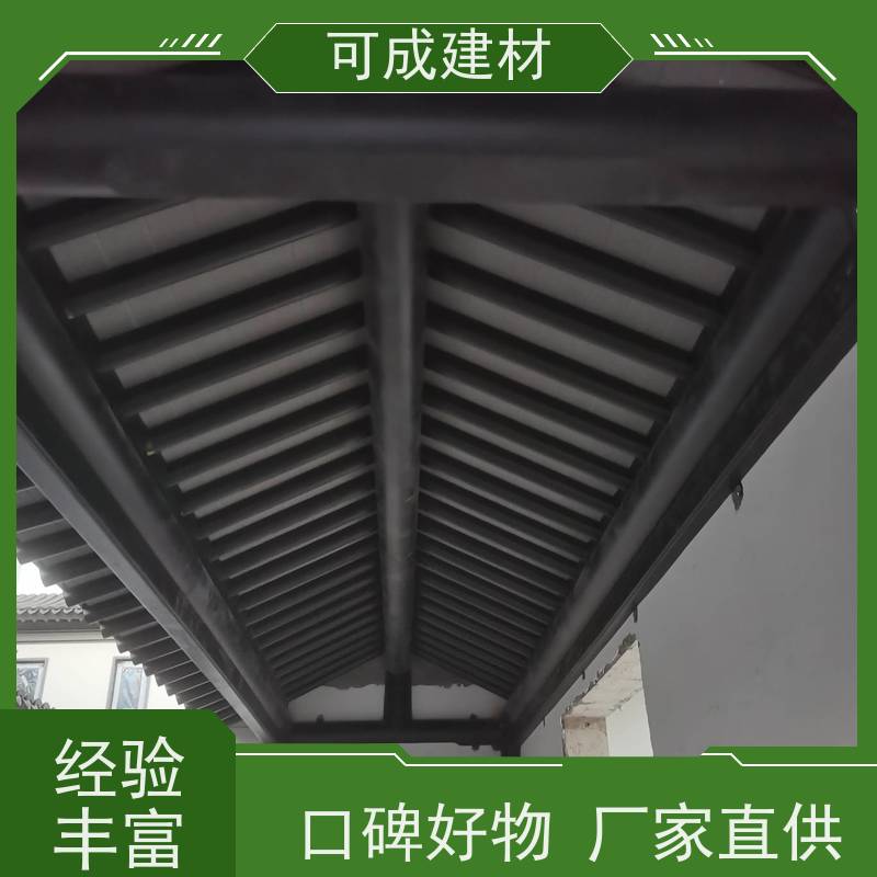 可成建材 铝替木材料 铝代木古建中式栏杆 可定制多种颜色