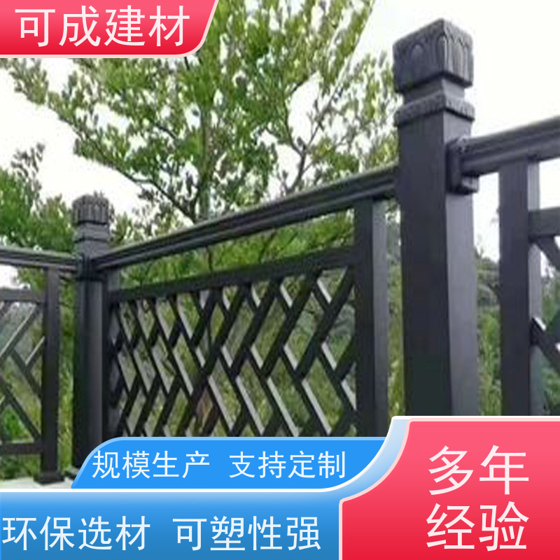 可成建材 铝替木材料 铝代木古建中式栏杆 便于施工，抗震性能高