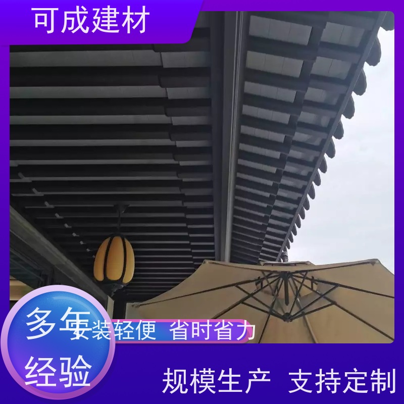 可成建材 铝替木材料 铝代木古建中式栏杆 便于施工，抗震性能高