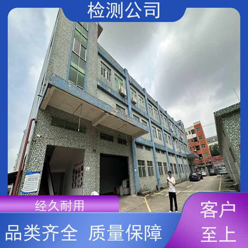 ?昭通市广告牌钢结构安全检测鉴定报告 住建公司