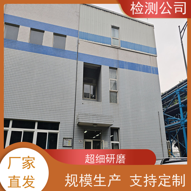 昆明市厂房楼面承重安全检测鉴定报告 住建公司