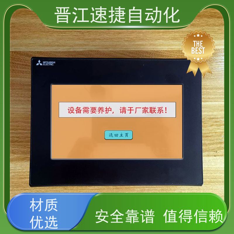 晋江速捷自动化 覆膜机解锁   设备被系统锁住   定制服务省心省事