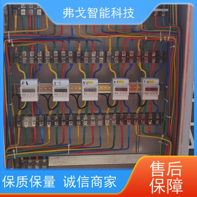 弗戈智能科技 志高中央空调智能化控制系统    写字楼办公室空调控制 服务周到 能源管理