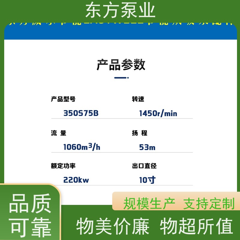 东方清水泵DFZA40-250 不锈钢化工泵配件 泵体泵盖叶轮机械密封多种型号 致电咨询