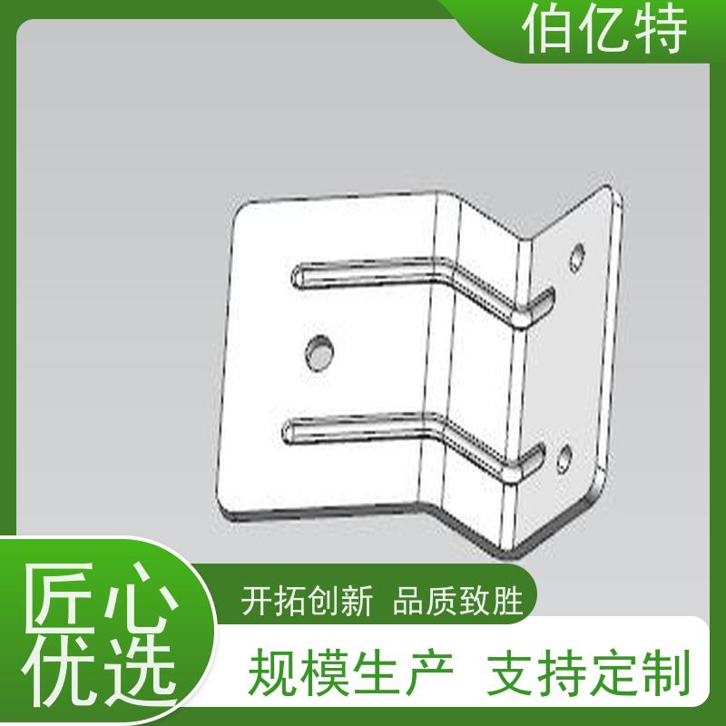 伯亿特 加工定做异型连接件 电器插座配件 五金冲压件 欢迎来图来样定制