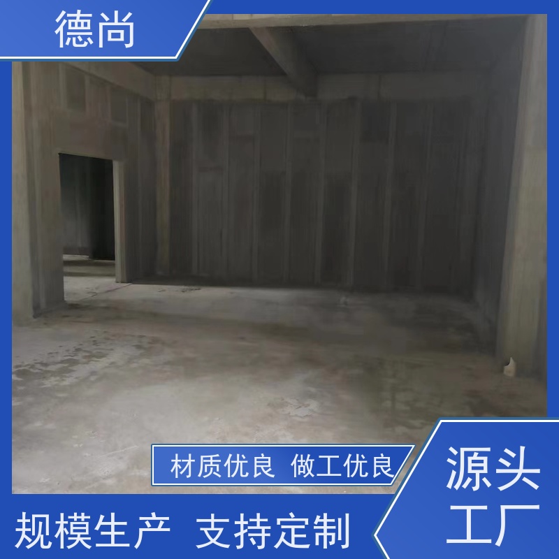 德尚装配式隔墙板防水防潮 防火阻燃抗压强基础用免拆模可定制