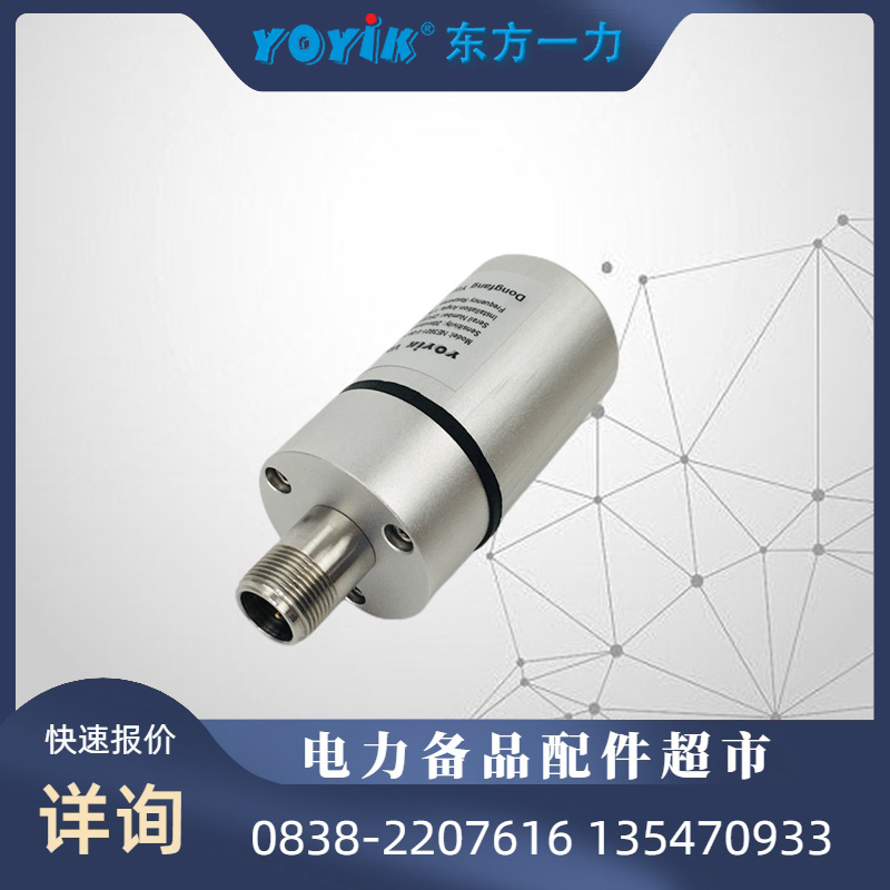 DSF1210.00SHV 磁电式转速传感器自动化生产助手东方一力销售