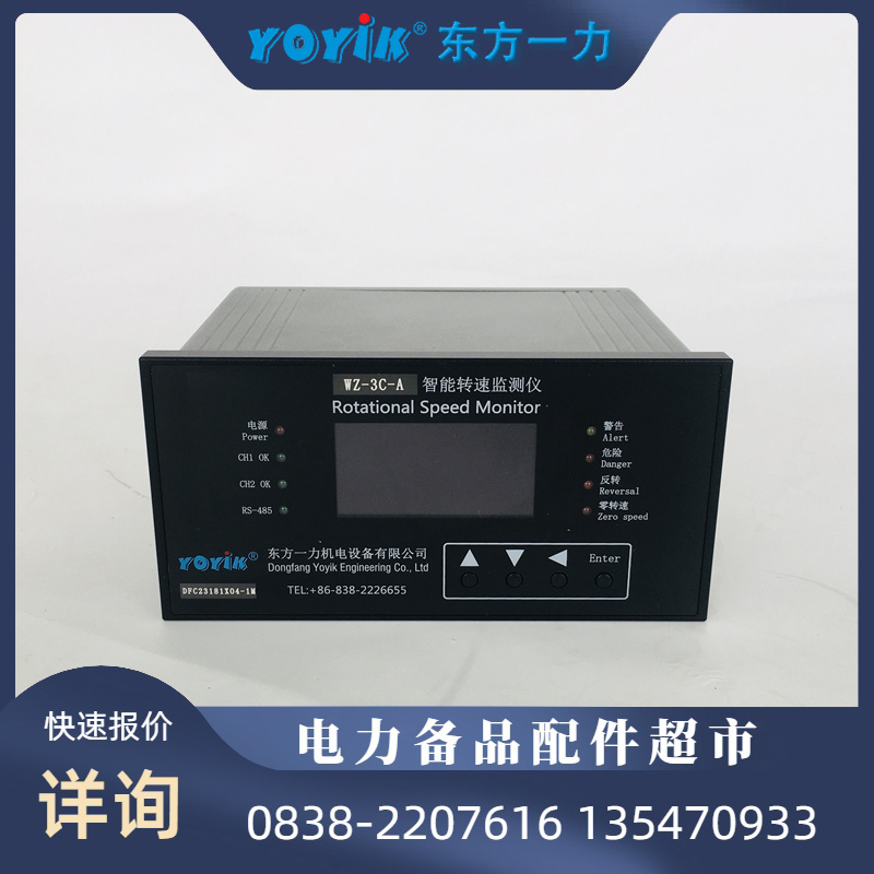 面板 GHG510 1905 R0001工业级性能东方一力DFC