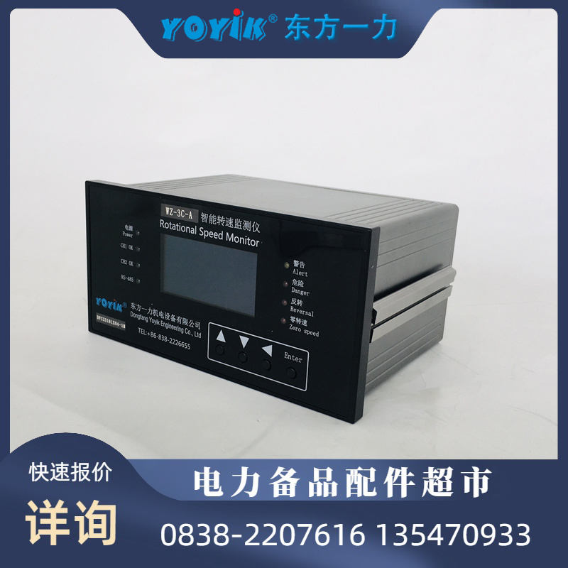 变送器 1066-P-HT-60工业级性能东方一力DFC