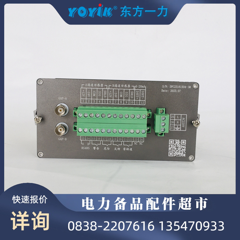 探头 CWY-DO-20T08-3/8-24-F1-02-12-05维护优势东方一力电厂检修备件