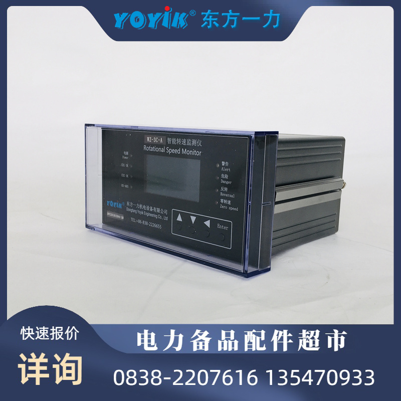 直棒沉浸式电加热器  3K380V/50HZ/2P600MMSS316广泛工业应用东方一力/优易