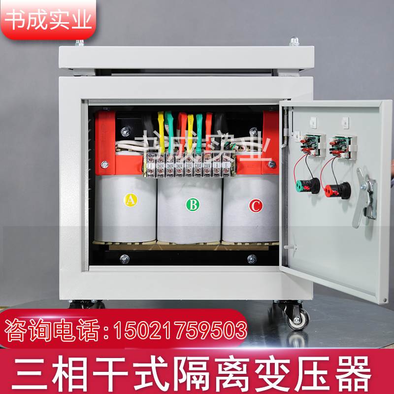 380V转208V三相干式变压器-美国日本半导体设备用15KVA20KW