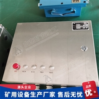 CFHC10-0.8A煤矿用气动电磁阀 本安型设备