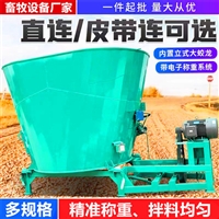 肉牛养殖拌草机 5立方饲草料搅拌机 全日粮饲料拌料机