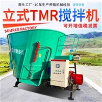养牛场饲料tmr搅拌机  固定式12方拌草机 全混合日粮制备机