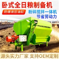 养牛卧式搅拌机 三相电TMR拌草机 省人工直连拌料机