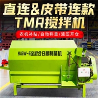 养牛场饲料揉搓混料机 养殖场立式拌料机 tmr青贮搅拌机