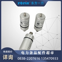 MMS6220 偏心监视器多样化展示YOYIK一力供应