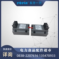 温度开关 E55A-E22BC-15C维护优势东方一力电厂检修备件