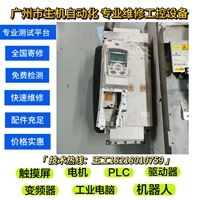 ABB变频器维修ACS850-04-061A-5+J400免费检测故障有测试平台