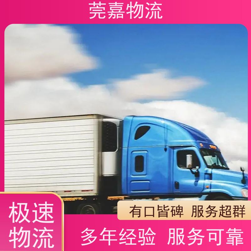 惠州到宿迁物流公司当日发车 2024全境-上门提货