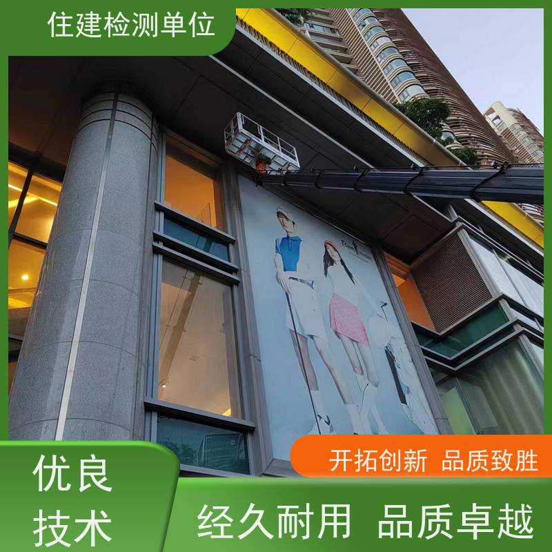 德州市 钢结构屋顶光伏承载力验算 CMA检测认证  全国业务承接