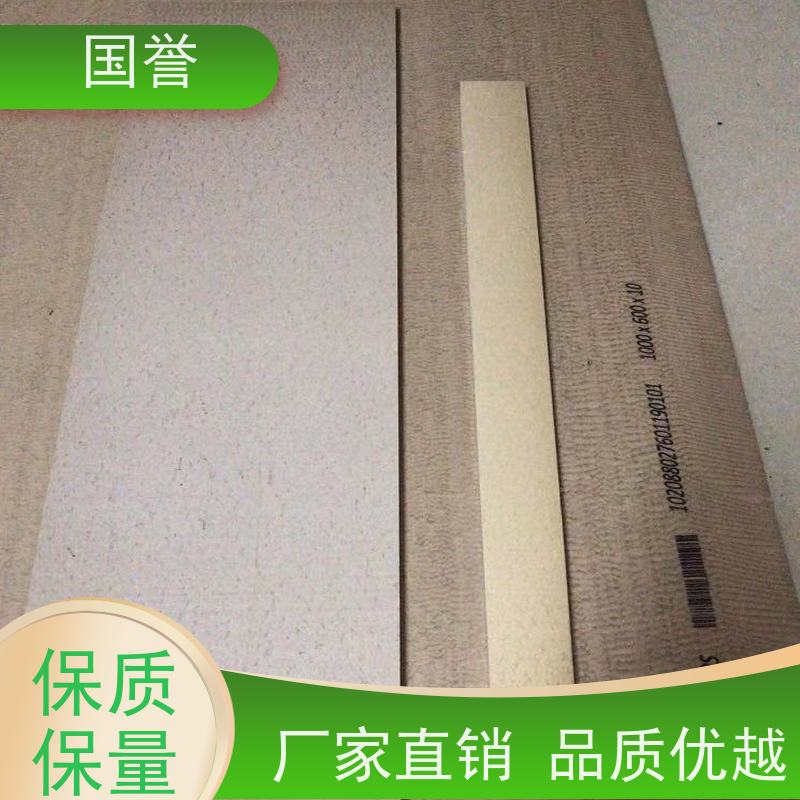 国誉 本色聚苯硫醚棒  注射成型性能稳定 价格美丽 量大优惠