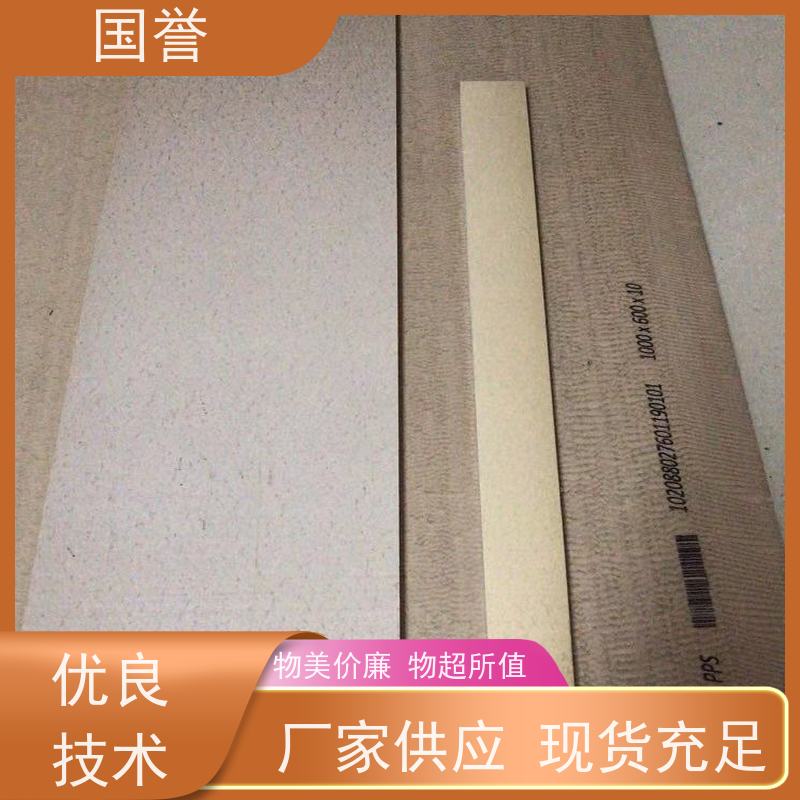 国誉 本色聚苯硫醚棒  热稳定性汽车零部件 品质放心 诚信交易