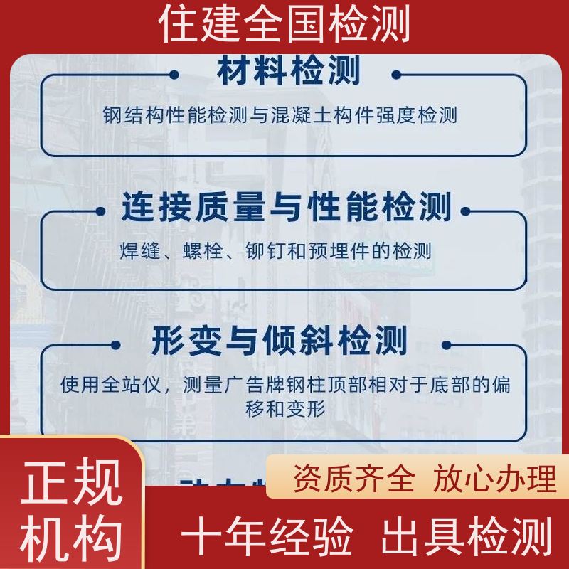 张掖市 外企单位厂房竣工验收报告 打包价划算 发改委并网检验