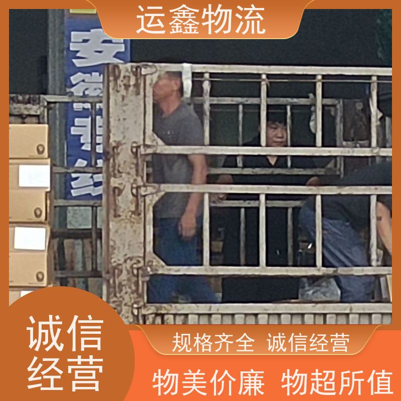 东莞到新建货运专线全程GPS监控