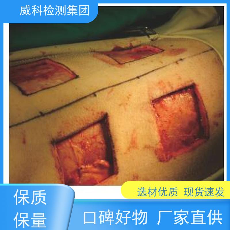 醋酯纤维CA 美国伊士曼 132E022 透明级 医疗器械应用