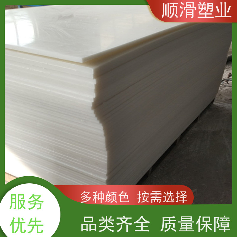 顺滑塑业 聚乙烯板出售可用于车厢防粘卸料板 有效解决堵塞和粘结问题