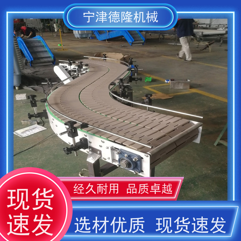 德隆 360度皮带转弯输送线 啤酒饮料生产流水线 定制尺寸