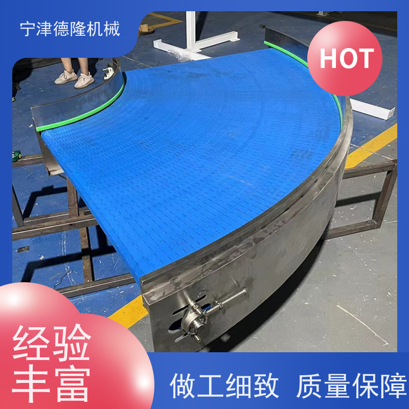 德隆 PP塑料链板输送机  啤酒饮料生产流水线 非标定制