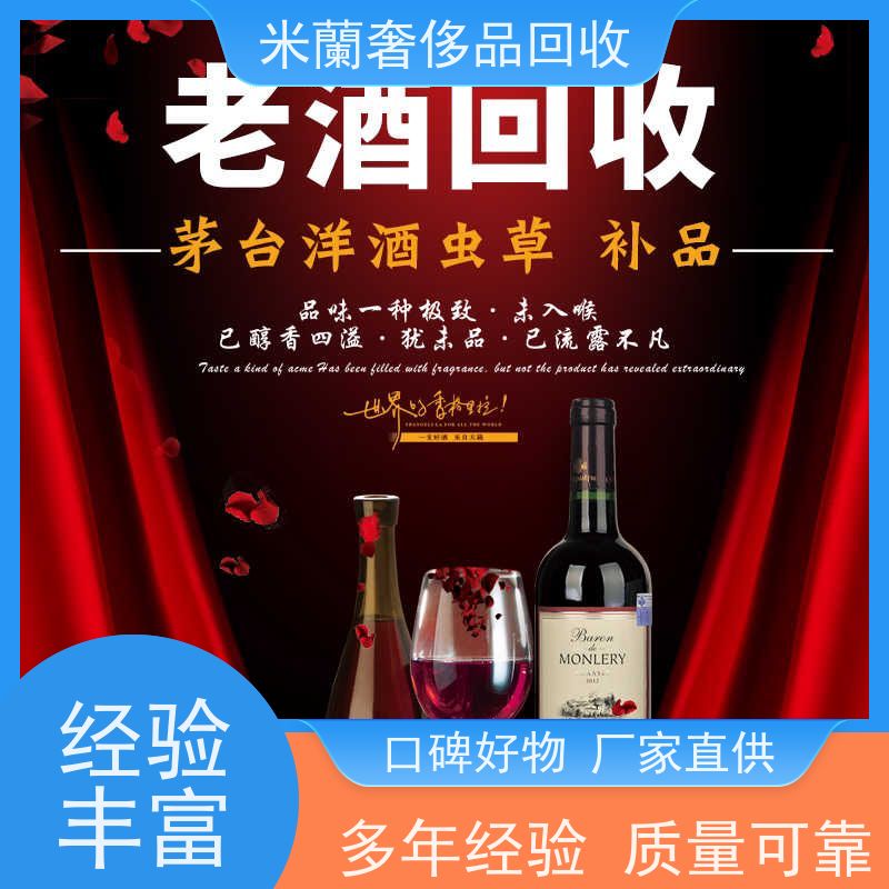 浦东外高桥保税区北18k金钻石手镯回收价格 闲置钻石免费报价上门回收