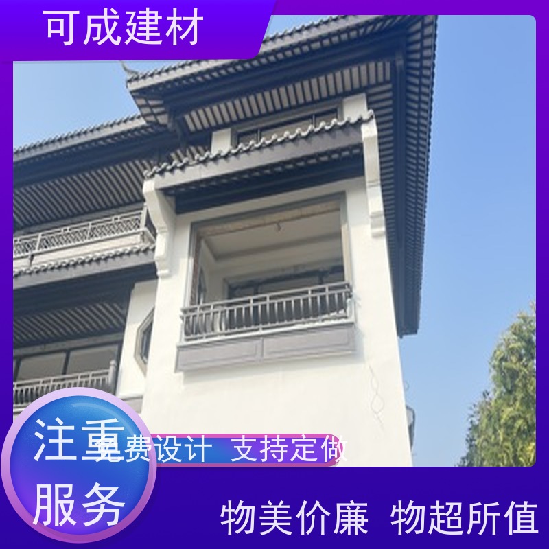 可成建材 铝替木材料 小区古建六角亭  量大实惠  全国免邮  