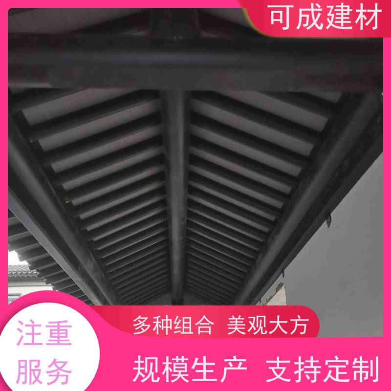 可成建材 铝替木材料 社区铝代木古风栏杆 颜色多样 耐久性强