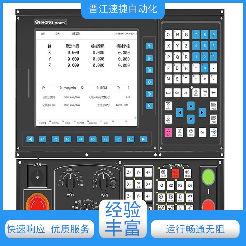 晋江速捷自动化 覆膜机解锁   设备被软件锁住   团队经验丰富