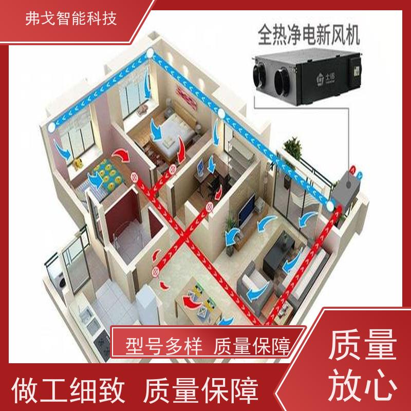 弗戈智能科技志高空调节能控制系统        空调定时锁定性能稳定 货源充足