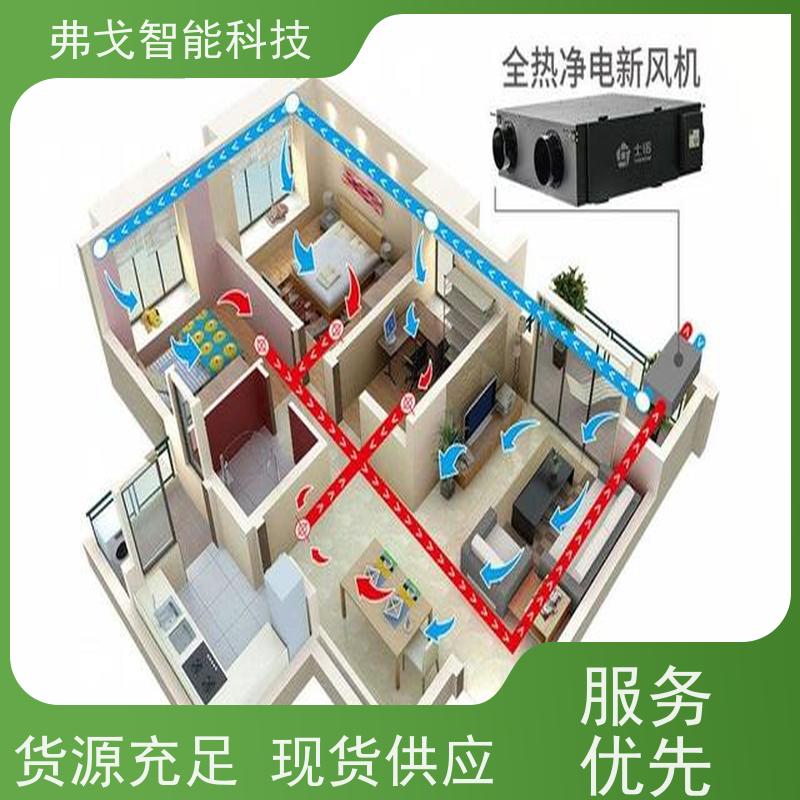 弗戈智能科技 约克中央空调计费系统方式   空调集中控制定时锁定  支持定制上门安装