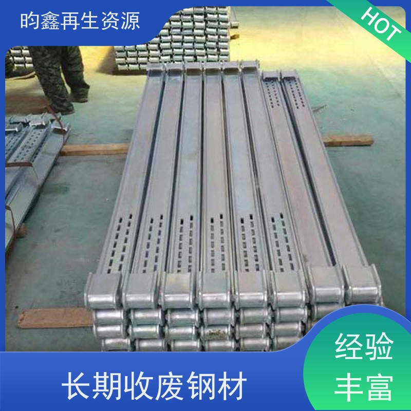 东莞 镀锌盘扣回收 回收铺路钢板 收镀锌盘扣  专业回收