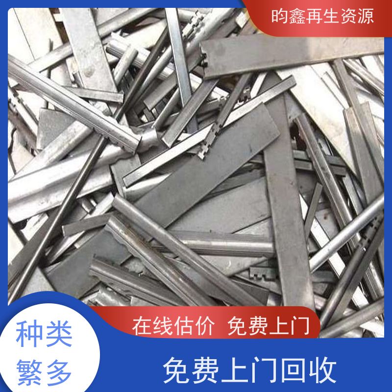 东莞麻涌废不锈钢回收价格今日价 不锈钢废料回收 现款结算 诚信经营